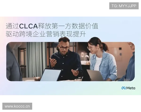 夸雷斯马与里贝里在传球频率下形成差异化驱动结构