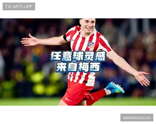 阿尔瓦雷斯国家队大赛关键战作用解析